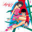 Cover Lupin the Third Original Soundtrack 2