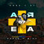 Cover ÁREA 57 (ÁREA 57)