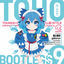 Cover TOHO BOOTLEGS 9