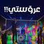 Cover Arosty