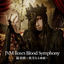 Cover Concerto -Tanbinarukettou- [ASAGI Ver]