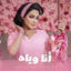 Cover Ana Wyah