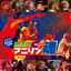 Cover [Anison Live Taizenshu] Netsuretu! Anison Spirit Anitama Live Vol.1 in AJF 2004