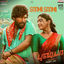 Cover Saami Saami (From "Pushpa - The Rise Part - 01 ")