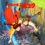 Cover Laputa: Castle in the Sky Image Album -The Girl Who Fell from the Sky-