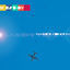 Cover Planet Popstar