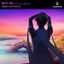 Cover With You (feat. Kelly Matejcic)