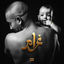 Cover Ghram
