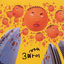 Cover Psy 3
