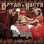 Cover Не пара (Cut Version)