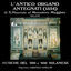 Cover L'antico organo Antegnati (1554) di S. Maurizio al Monastero Maggiore (Musiche del '500 e '600 milanese)