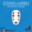 Cover Studio Ghibli Acoustic Album