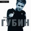 Cover Только ты