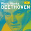 Cover Beethoven Piano Works