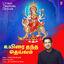 Cover Uyirai Thandha Deivam