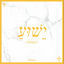 Cover Yeshua