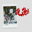 Cover Alam