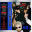 Cover Vol. 1