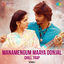 Cover Manamengum Maaya Oonjal (Chill Trap) - Single