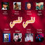 Cover Nafsi Nafsi