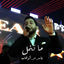 Cover Ma Tinmal