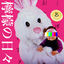 Cover Lemon Days
