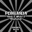 Cover Pokemon Black and White 2 Chiptunes