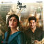 Cover Sita Ramam (Tamil) (Extended Version)