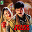 Cover Jeans (Original Motion Picture Soundtrack)