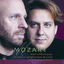 Cover Mozart: Piano Concerto No. 23 / Symphony No. 41