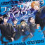 Cover FUEL/HAVEN