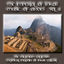 Cover The Imperial of Inkas: Music of Andes, Vol. 2