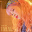 Cover timeabout,