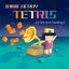 Cover Tetris (Electro Swing)