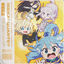 Cover ISEKAI QUARTET (feat. Aerial Ace, Mir Blackwell, Ham Sandwich & WYT)