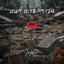 Cover WAR WIE KRIEG