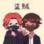 Cover bandits rmx