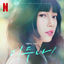 Cover Doona! (Music from The Netflix Series)