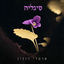 Cover סיגליה