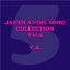 Cover Japan Animesong Collection Vol. 5 [Anison Japan]
