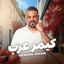 Cover Gemar Arab