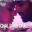 Cover Chal Ghar Chalen (From "Malang - Unleash The Madness")
