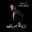 Cover Ana Weyak