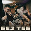 Cover Без теб