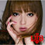 Cover Tsunaida Te
