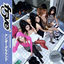 Cover Underground Remixes