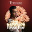 Cover Se Rapariga Fosse Flor