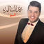 Cover Alo