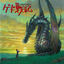 Cover Tales from Earthsea Soundtrack
