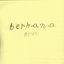 Cover Berhana